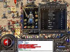  当然想要玩好2020热血传奇英雄合击版 v1