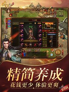 76合击传奇发布网 2023去传奇频道就能找到176