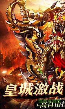 经典复古传奇176复古传奇端游三大版本 176复古传奇端游必玩版本