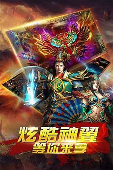 老复古传奇