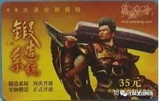 游戏玩法说明微变单职业 天启微变精品微变冰雪服 单